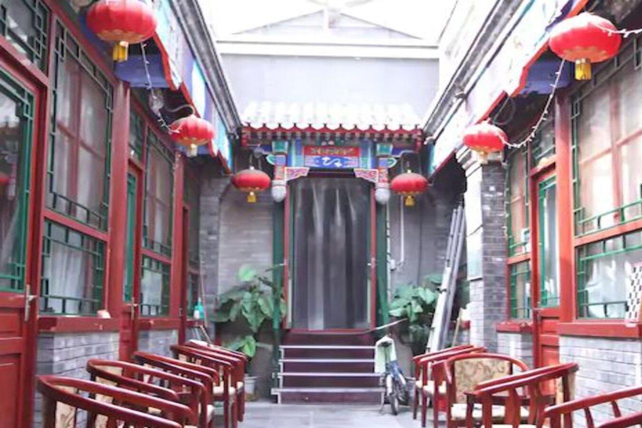 北京雍圣轩青年酒店 外观 照片