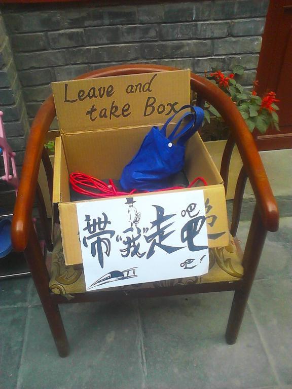 北京雍圣轩青年酒店 外观 照片